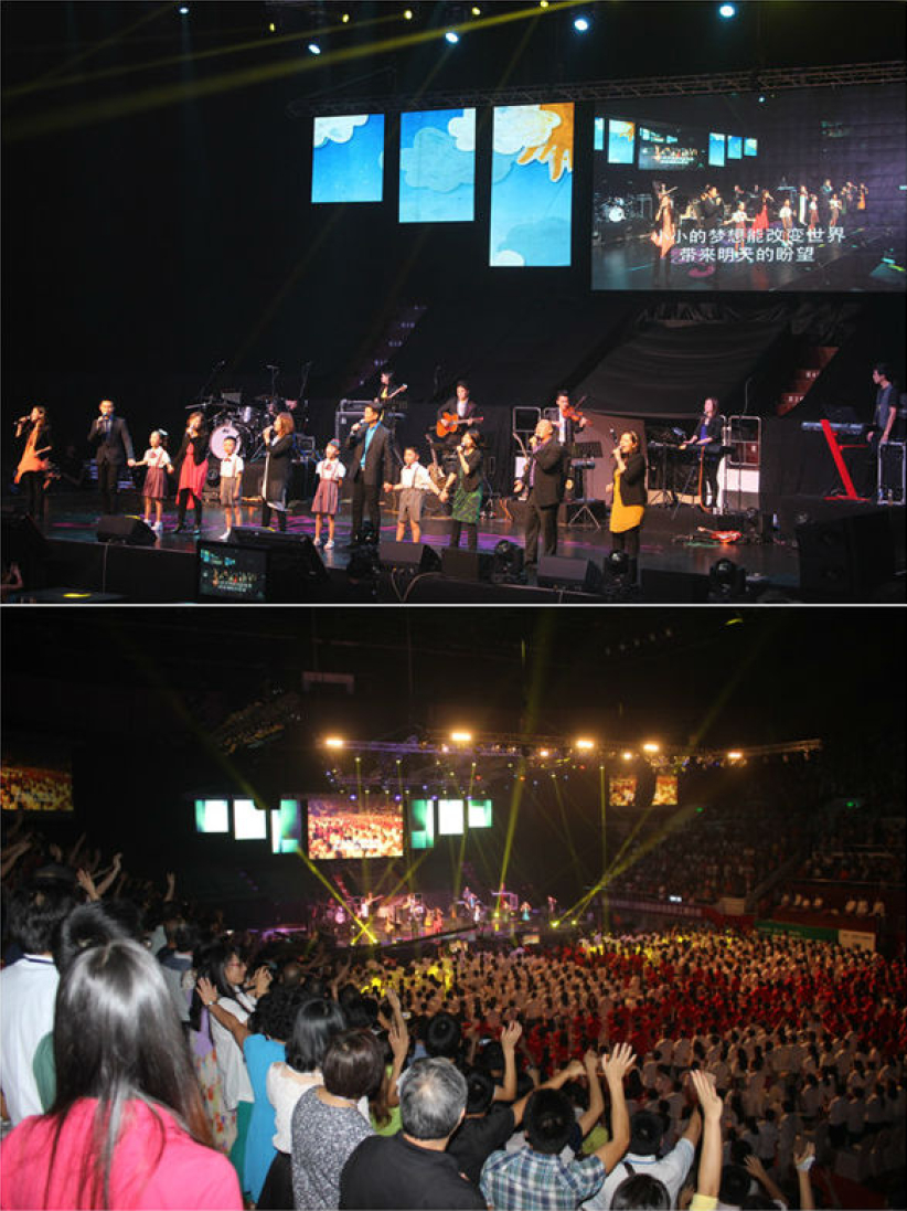 赞美之泉大陆首度领会 5000信徒赞美飞扬