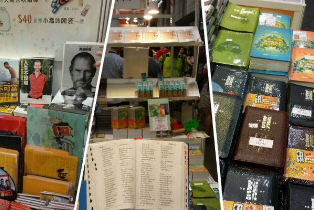 2014香港書展落幕 基督教坊盛況回顧 (圖輯)