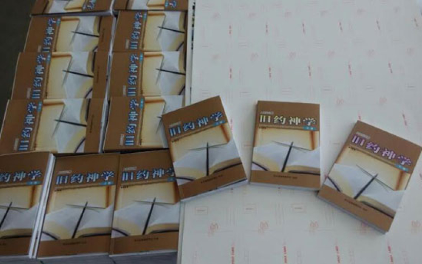 顧奇偉牧師《舊約神學》在大陸出版