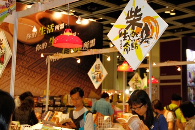 「香港書展」下周開鑼 基督教坊17機構參展