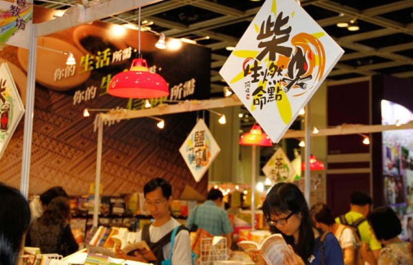 「香港书展」下周开锣 基督教坊17机构参展 