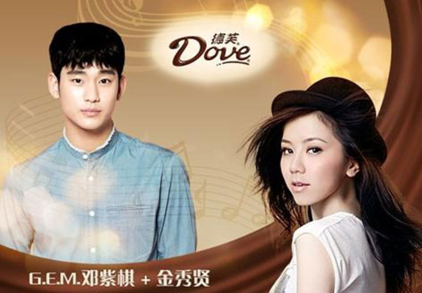 金秀賢緋聞連連 GEM：「寧可讓步，聽憑主怒」