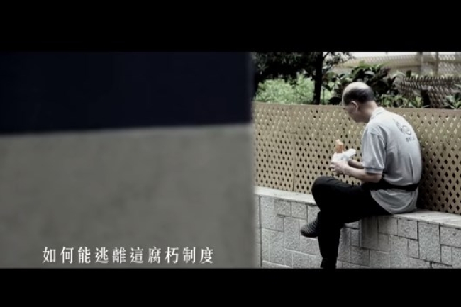 鍾氏兄弟《時代的顛覆者》基督徒唱出社會無奈