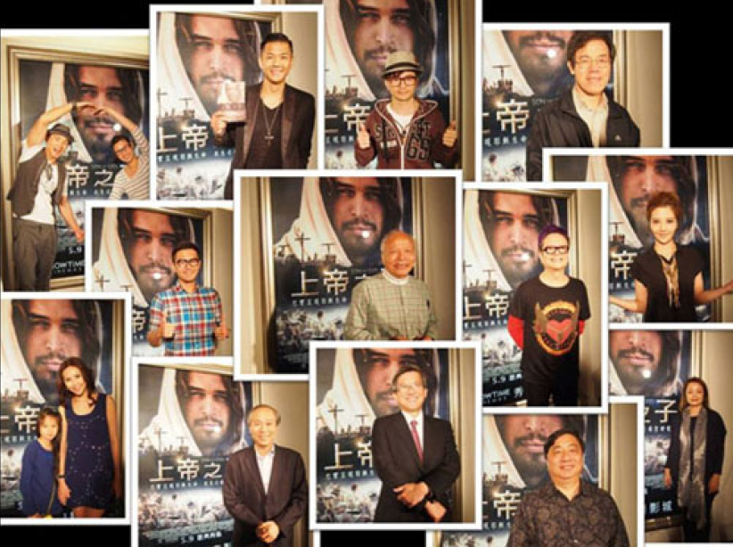《上帝之子》台灣特映 教界知名人士讚賞