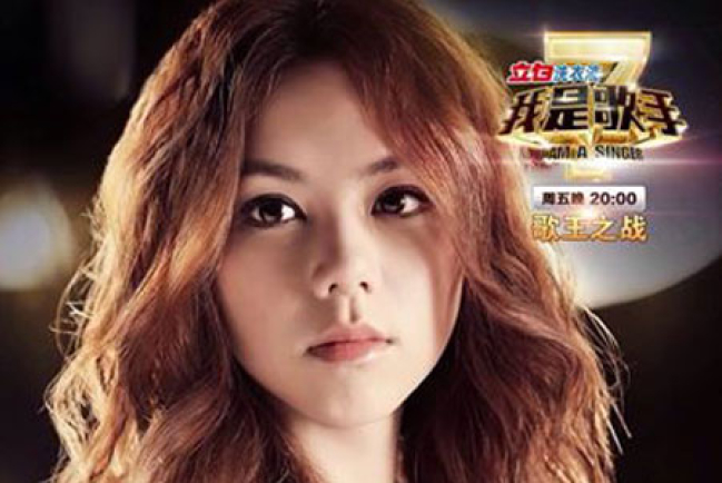 鄧紫棋《我是歌手2》屈居亞軍 微笑感謝神