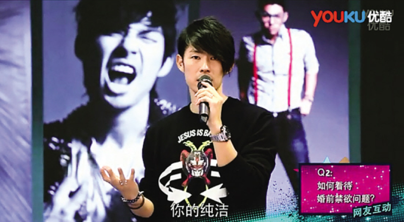 吴建豪大陆脱口秀传婚前贞洁 称真爱要等待