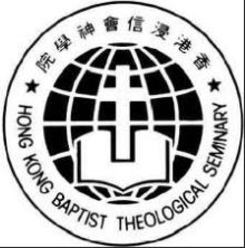 浸信會神學院成「法人」脫鈎浸聯會