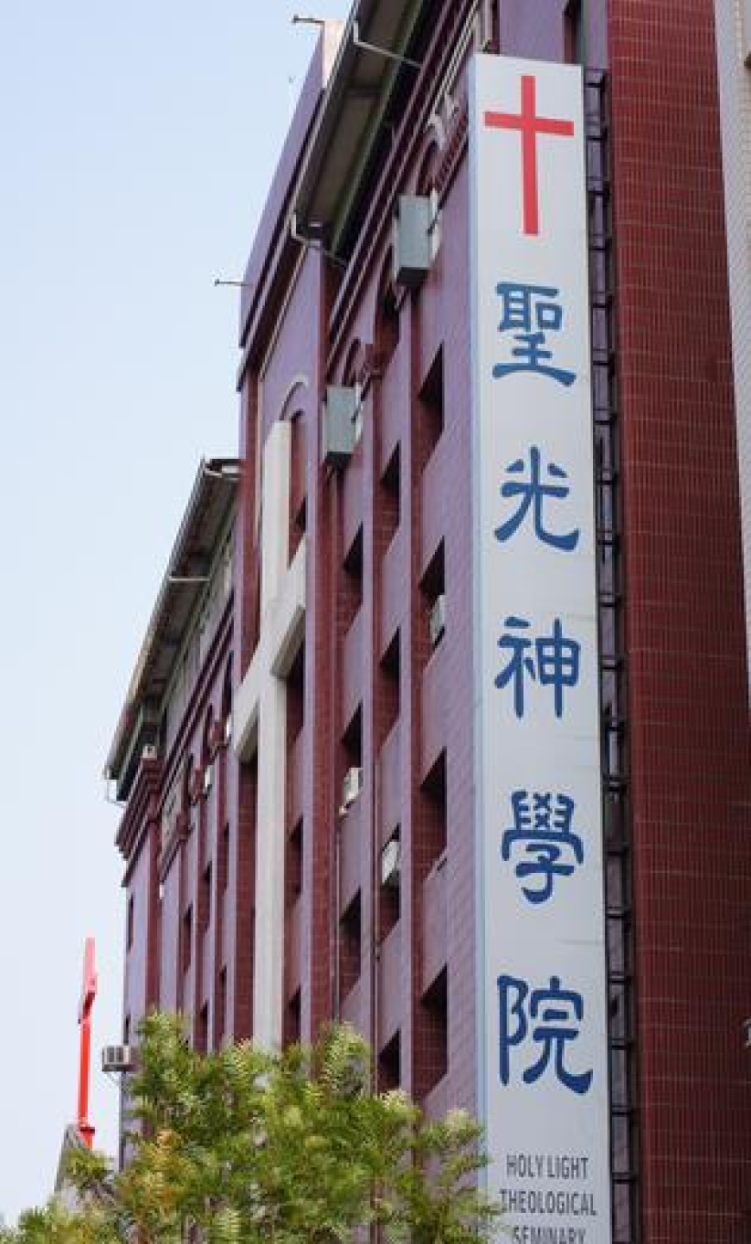 昨天窮寡婦奉獻 明日台灣最大神學校園