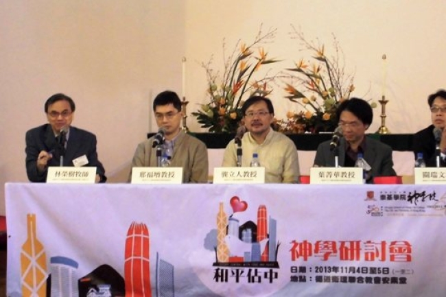 崇基「佔中」研討會慶金禧思考公民抗命