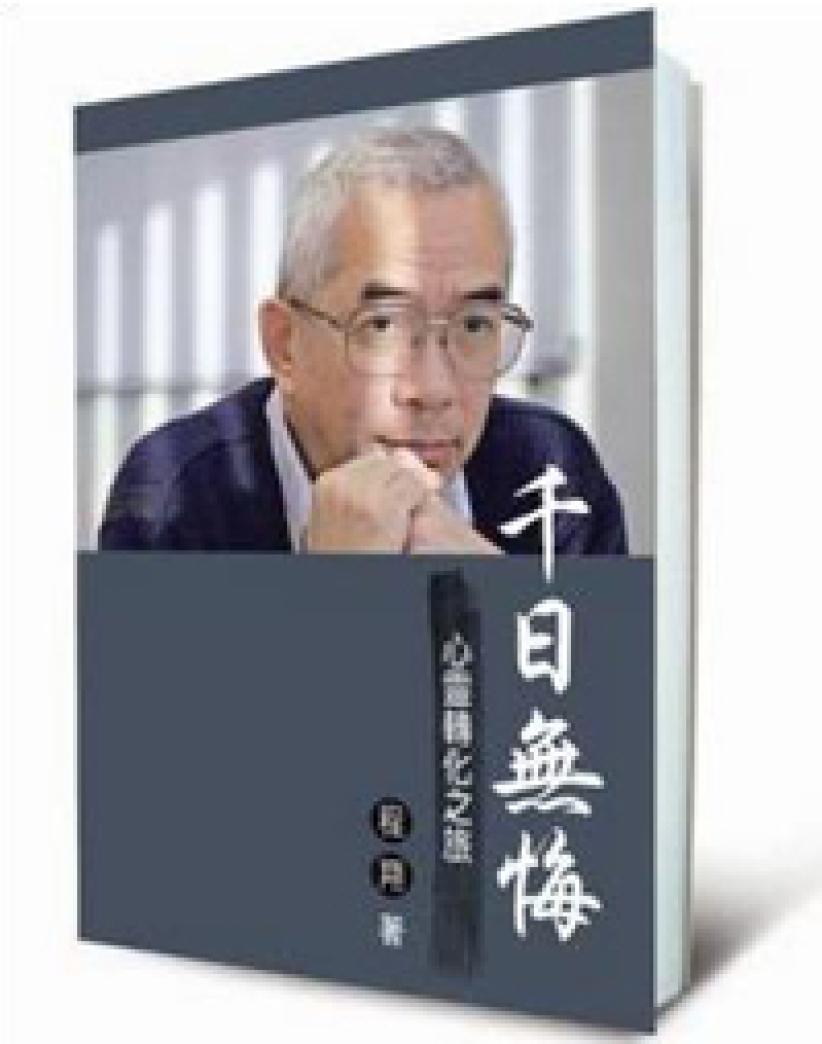 第六届基督教金书奖 奖项数目历来之冠