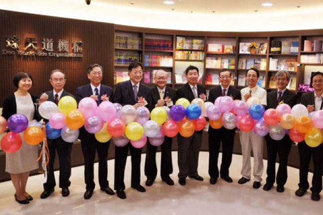 天道總辦事處書室開幕教牧同工到賀