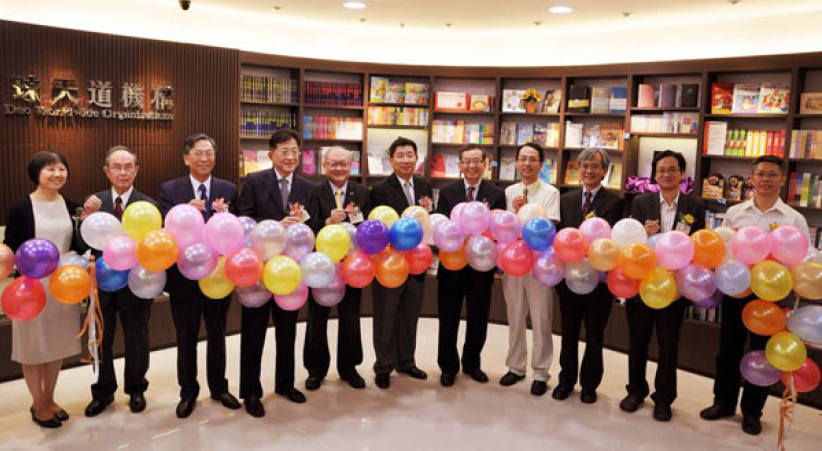 天道总办事处书室开幕教牧同工到贺