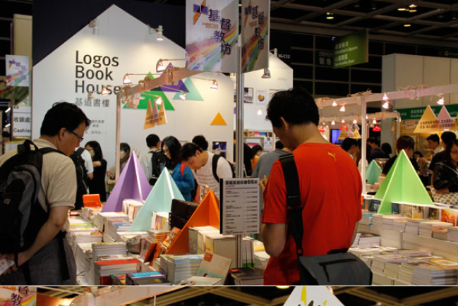 基督教坊一如往年 循道書室爆冷最顯特色