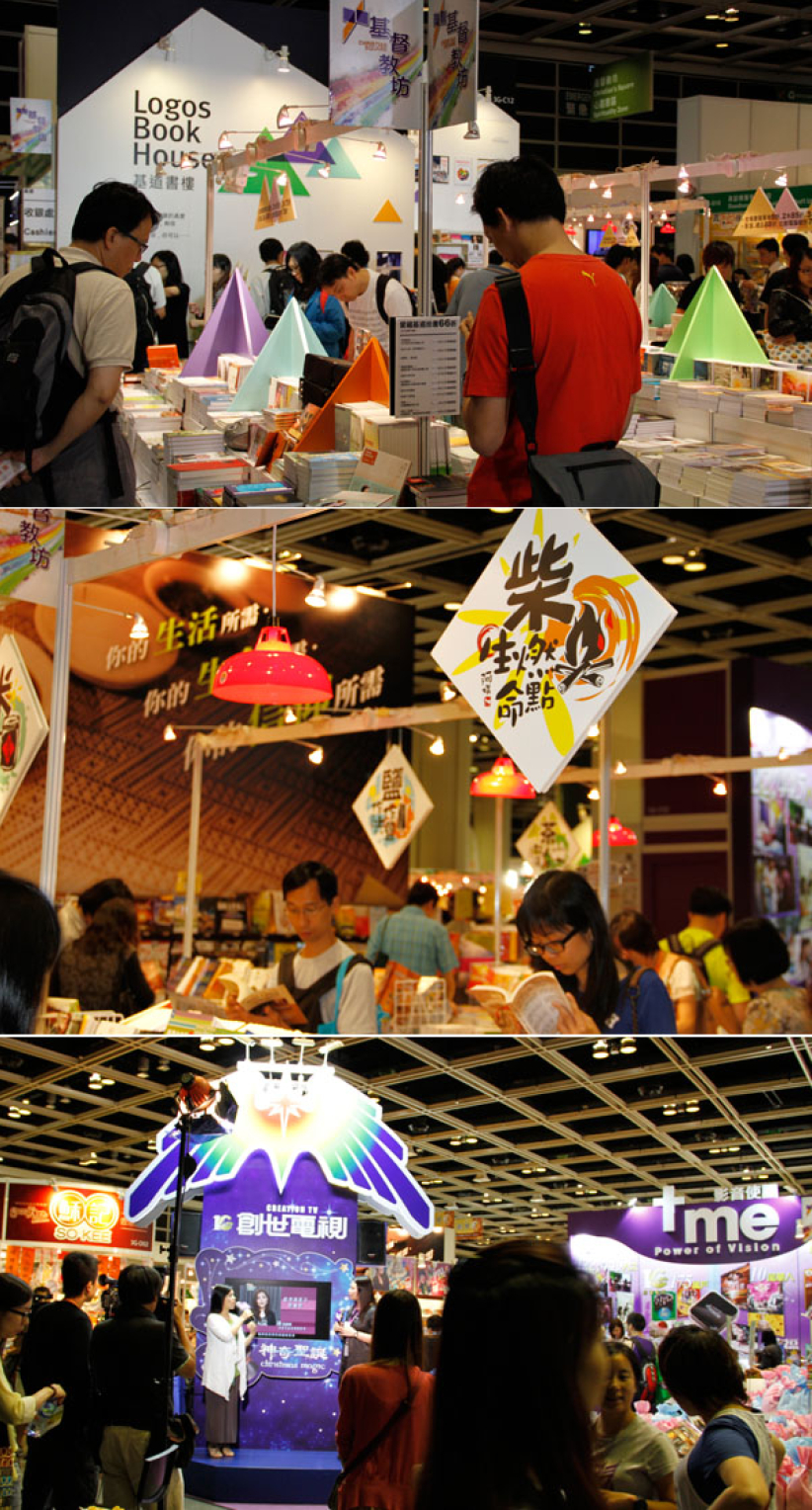 基督教坊一如往年 循道书室爆冷最显特色