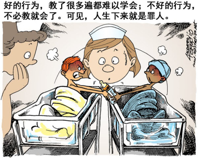 罪的真相(四之二):不只是罪行