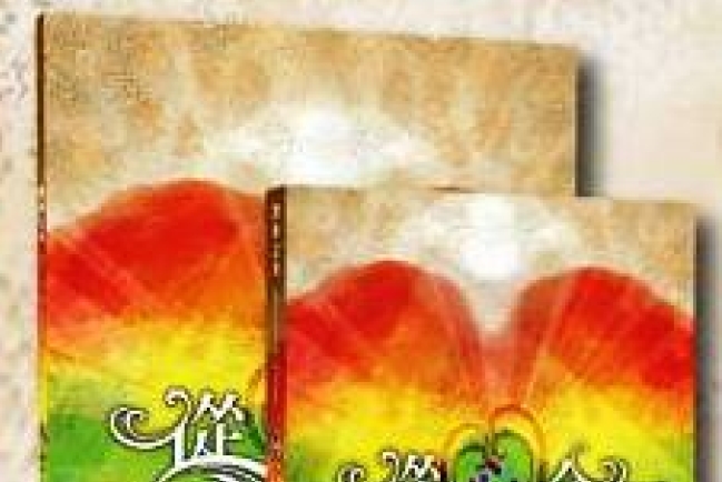 讚美之泉新碟《從心合一》出爐