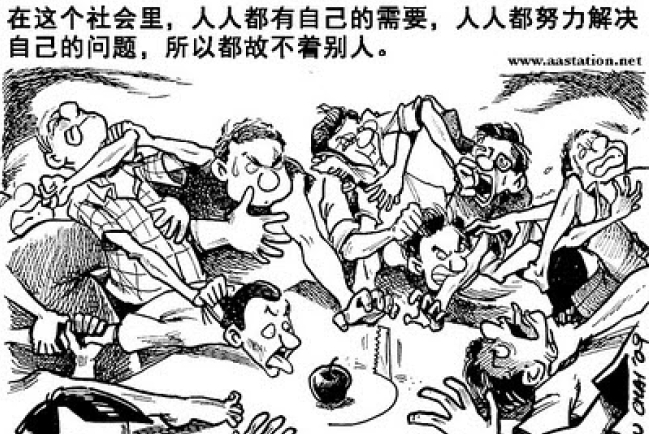 痊癒之路（一）：無奈的人間