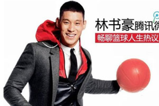 林書豪與大陸球迷訪談 禱告中跨越低谷