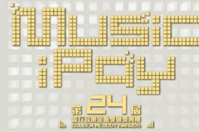 台灣多位基督徒藝人入圍金曲獎 教會打氣