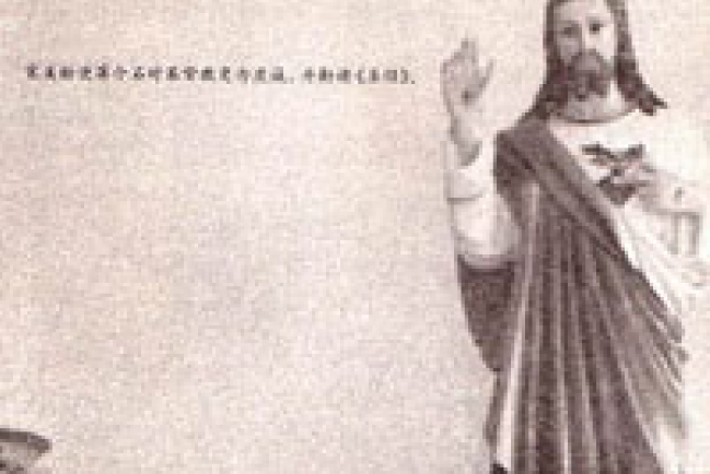 蔣介石日記學者力證蔣為虔誠基督徒