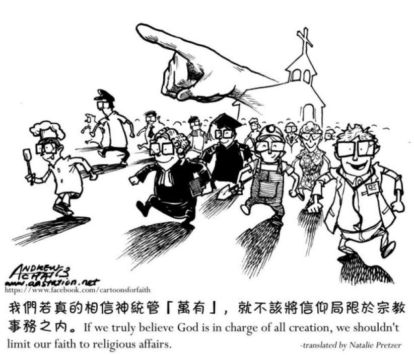 讓神的統管透過我們實現在每個領域