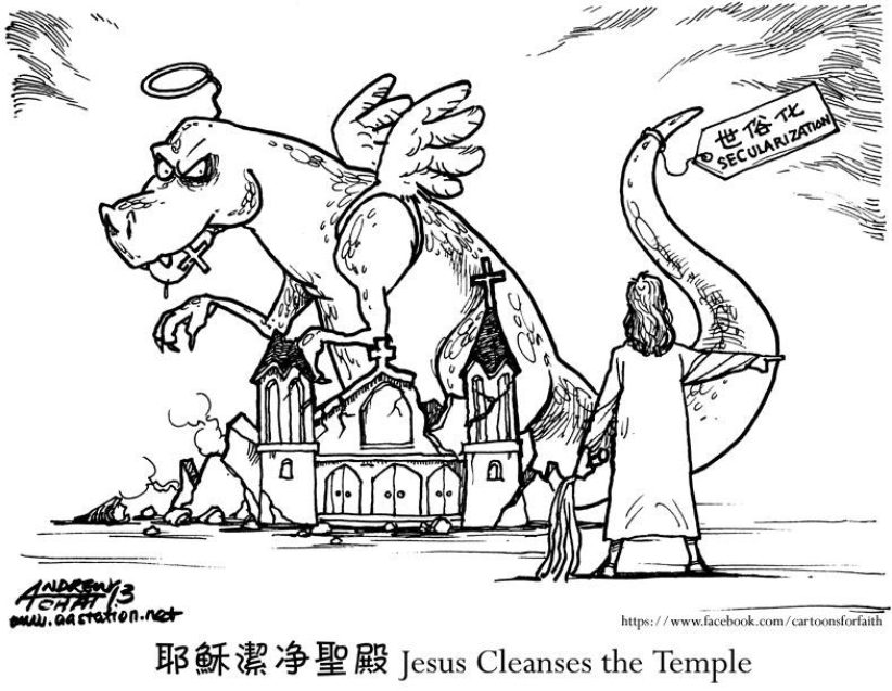 潔淨聖殿:『我的殿要稱為禱告的殿。』