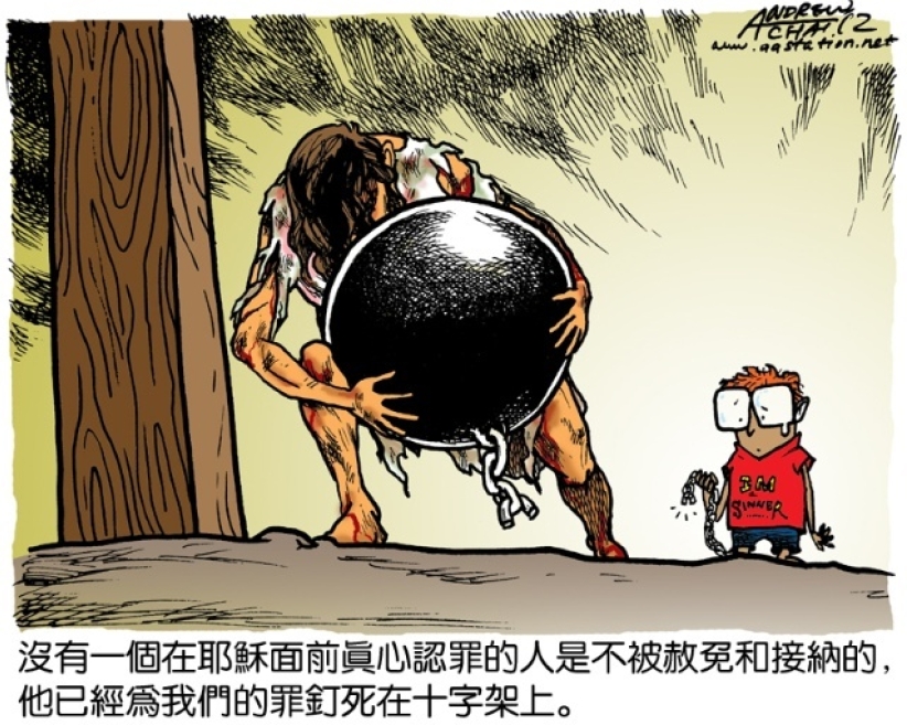 失敗的必修課（4/6）：有何不能認罪的理由？