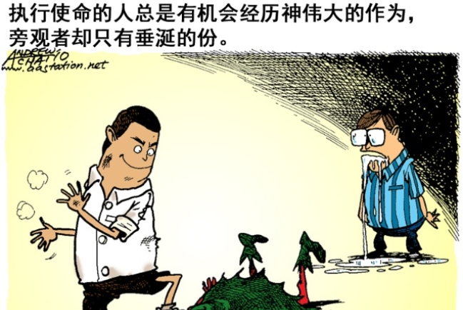 生命與使命（下）：開啟精彩的旅程