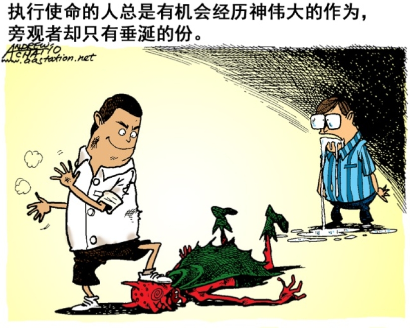 生命與使命(下):開啟精彩的旅程