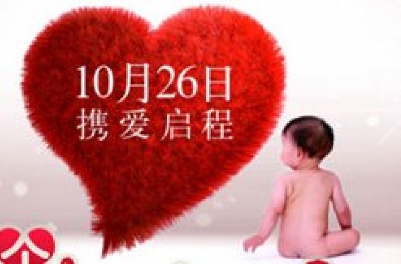 《三个未婚妈妈》国内上映 关注弃婴尊重生命