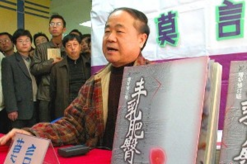 諾貝爾文學獎得主莫言力作《豐乳肥臀》含救贖色彩