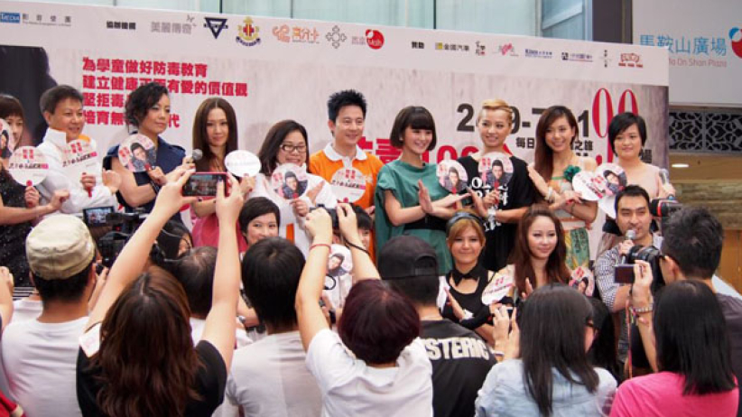 關心妍鄧萃雯大力支持校園防毒