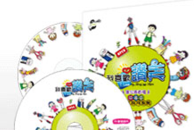 蒲公英基金會首張兒童敬拜專輯《我喜歡讚美》