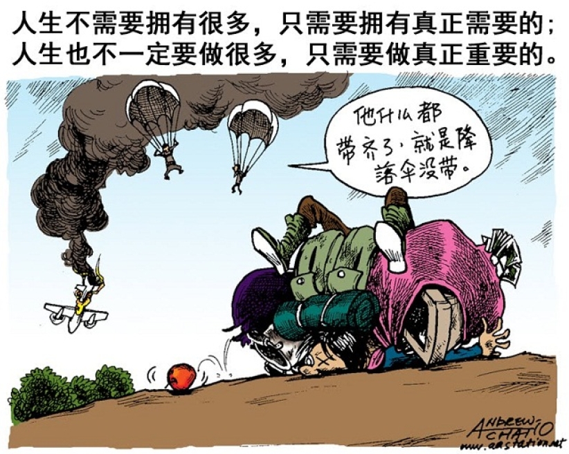 朱紅色的記號(下):「一線」希望——信心