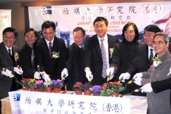 「城巿宣教之父」創立 柏祺大學香港分校已停辦