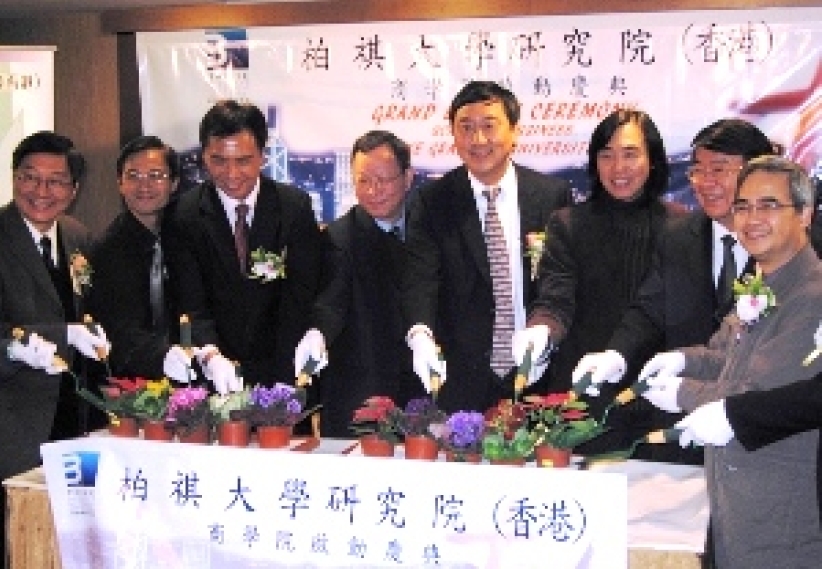 「城巿宣教之父」創立 柏祺大學香港分校已停辦