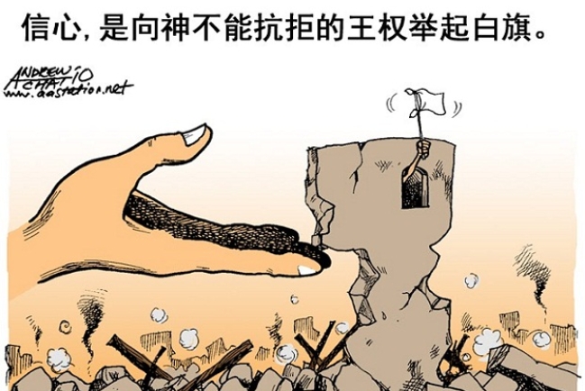 朱紅色的記號（上）：何必頑抗？