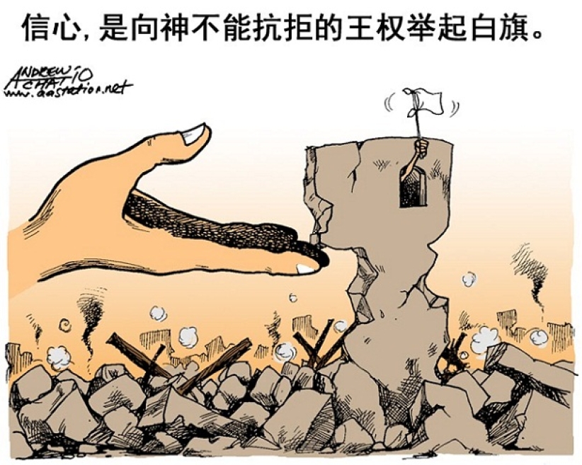 朱紅色的記號(上):何必頑抗?