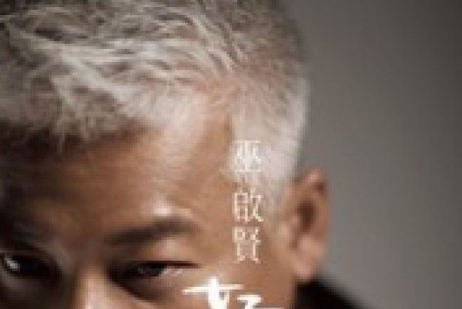 巫啟賢新加坡演唱會 福音歌惹歌迷過激反應