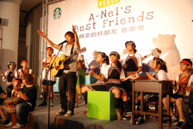 王宏恩、郭靜《阿奈的好朋友》音樂會 全台灣星巴克舉行