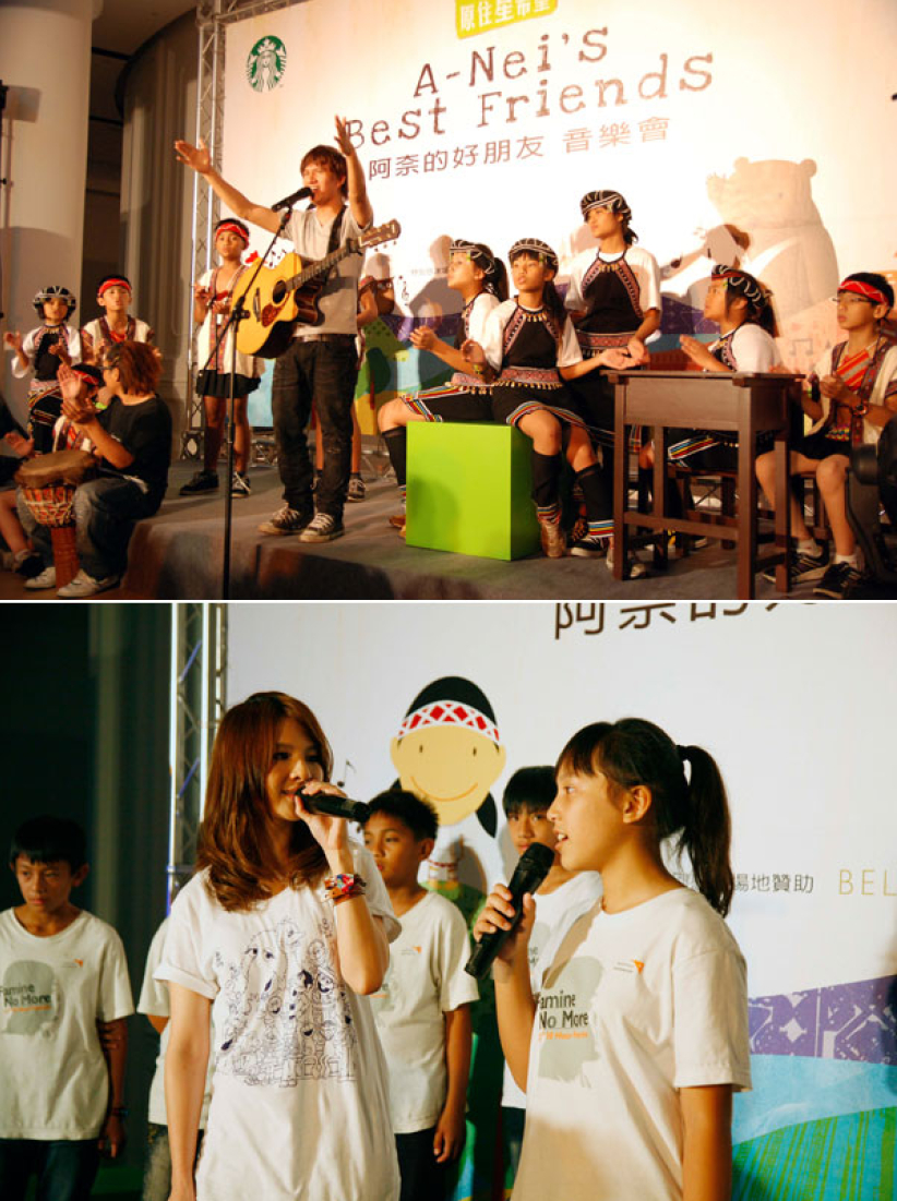 王宏恩、郭静《阿奈的好朋友》音乐会 全台湾星巴克举行
