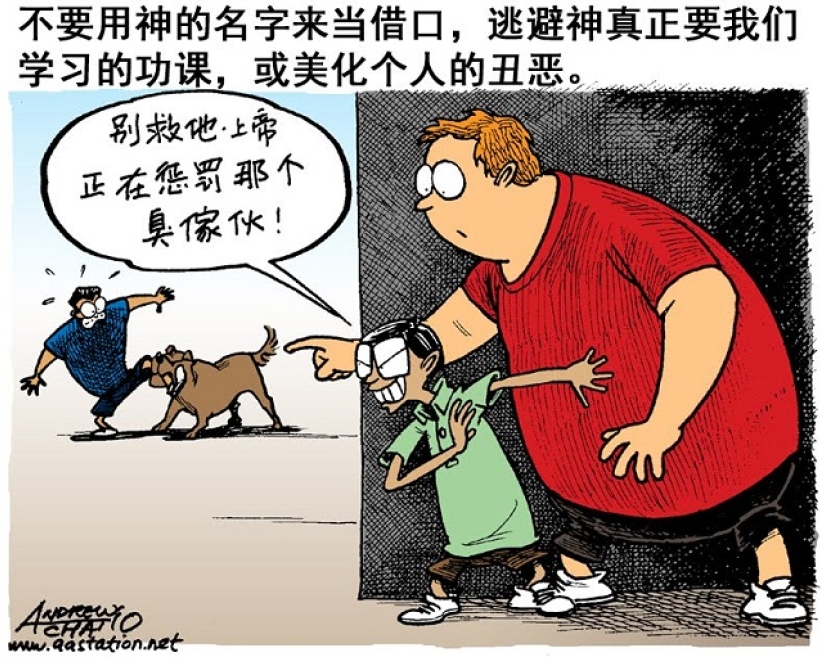 在不自由中自由(上)—選擇寬厚待人