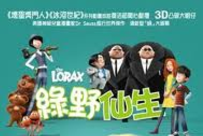 呂Sir：「除非」