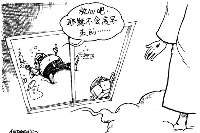 漫畫與文：活出該是的樣子