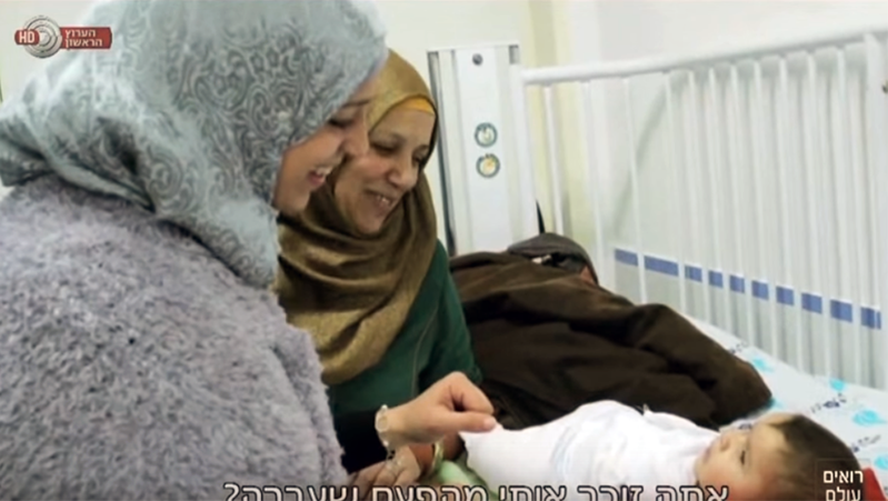 Muslim Mom in Israel