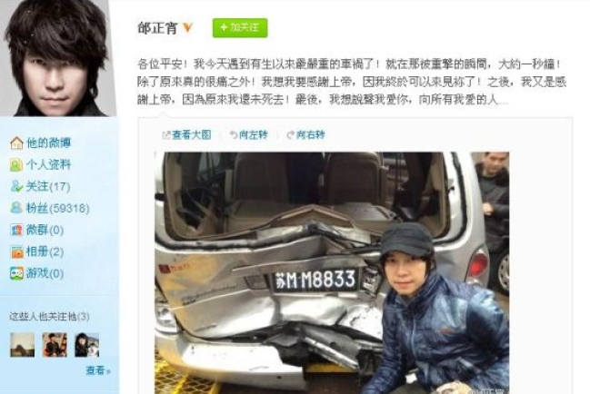 邰正宵國內遇車禍 幸無大礙感謝上帝