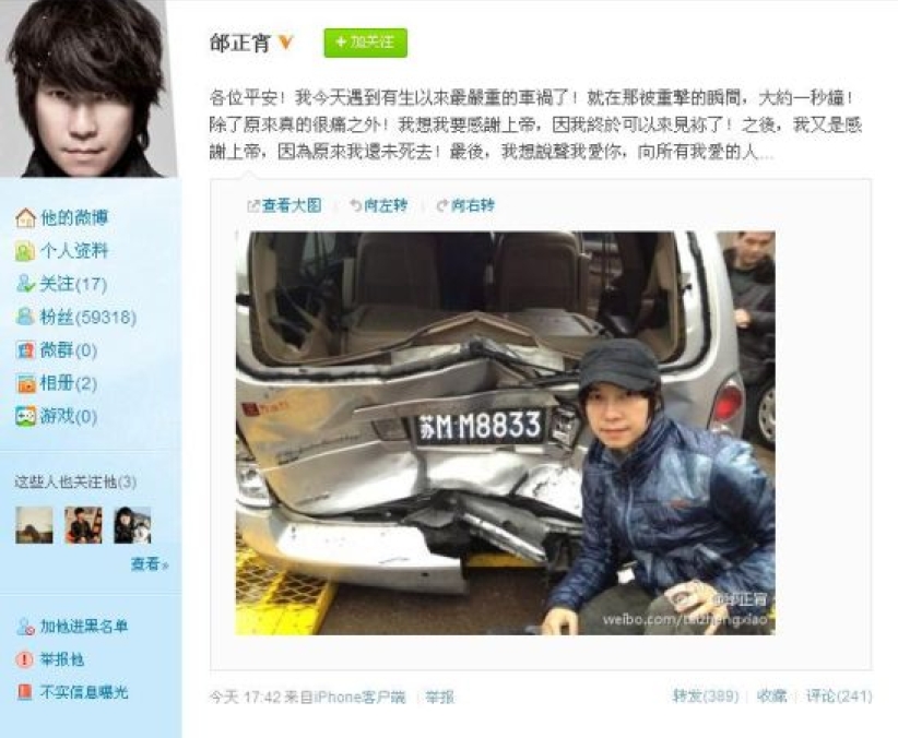 邰正宵國內遇車禍 幸無大礙感謝上帝