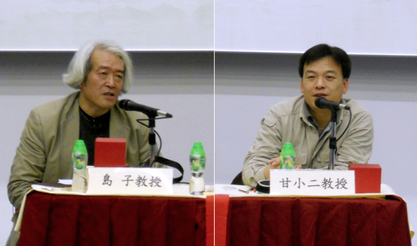 岛子、甘小二从当代中国艺术和电影看盼望