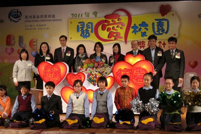 四成中小學響應「關愛校園」各出奇謀顯關愛、推共融