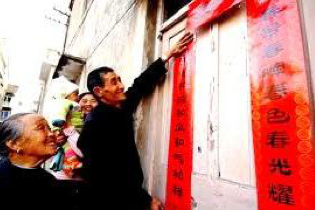 遠志明牧師：中國人過新年與猶太人過逾越節